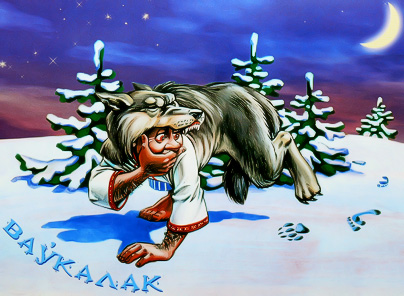 Иллюстрация А. Бушкина