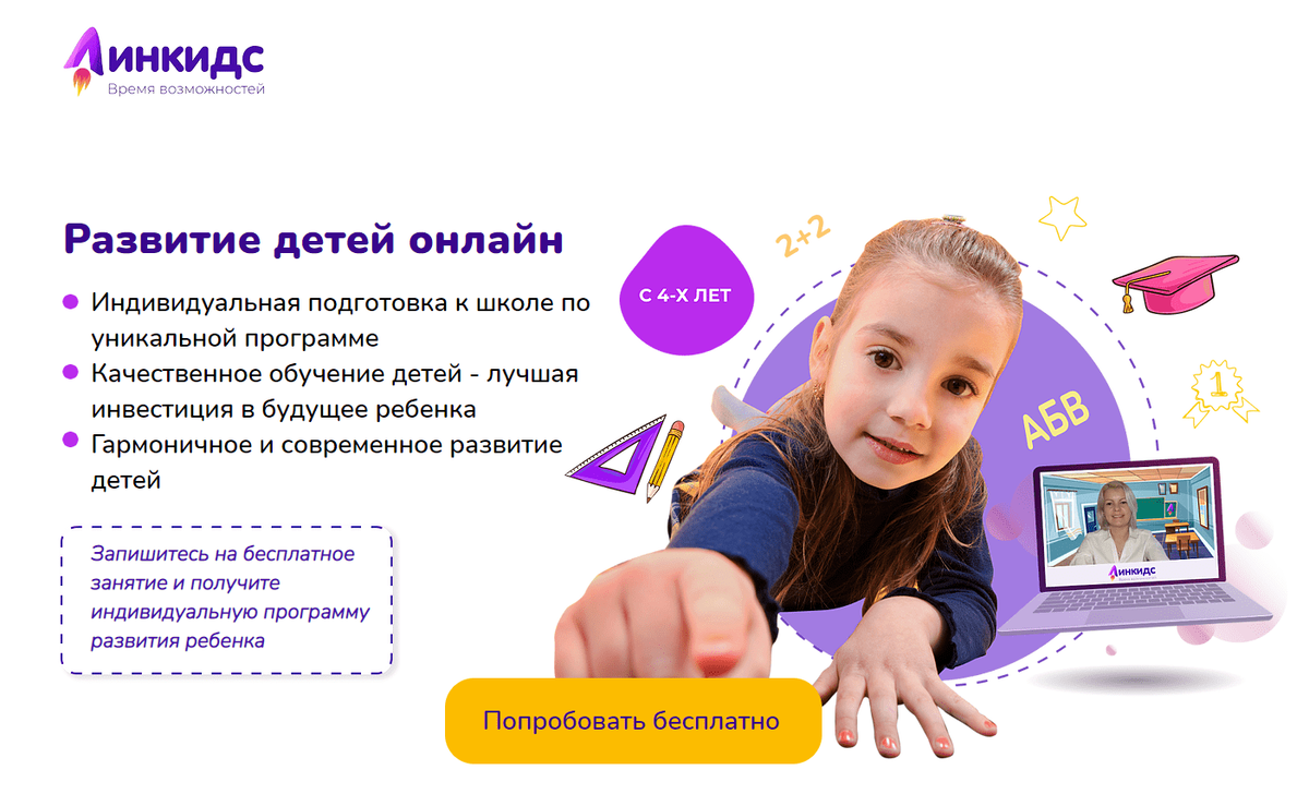 Канцтовары в СПБ на vunderkind-spb.ru