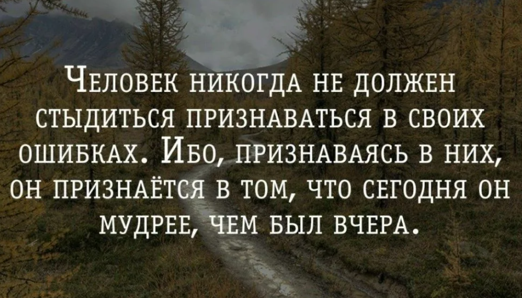 Стать совершенными перед Господом: “Становиться чуть лучше изо дня в день”