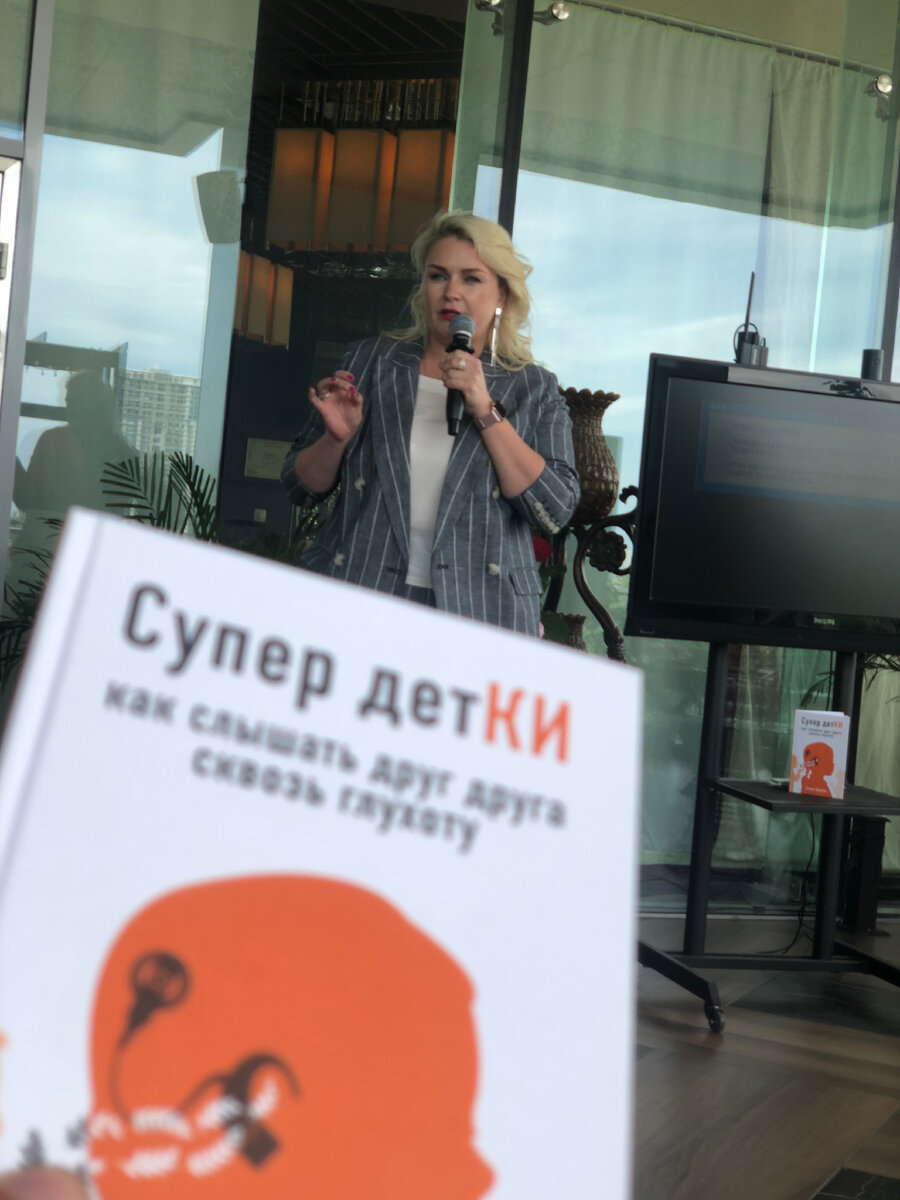 Преступница