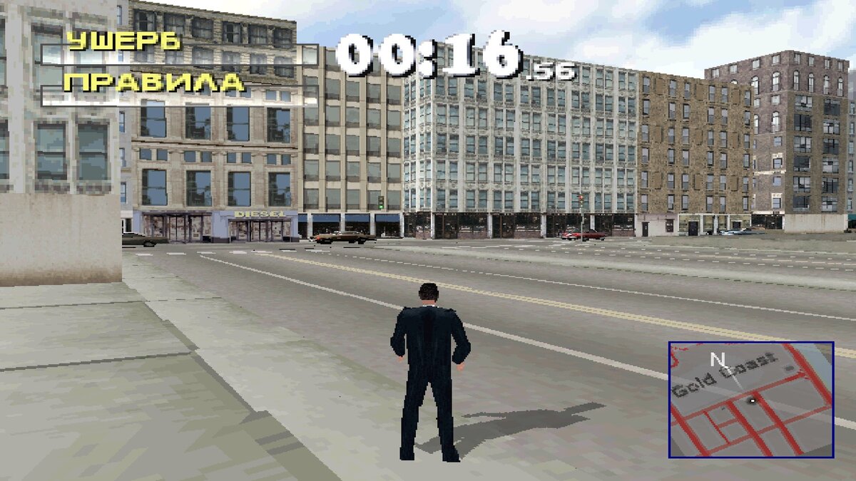 GTA 2. Игры эпохи Playstation 1 | Playstation OldTimes | Дзен