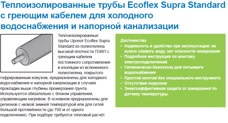 Устройство поддерживающее низкую температуру в теплоизолированной. Устройство поддерживающее низкую температуру. 03. Доклад на тему холодильник. Холодильник бирюса схема испарителя.