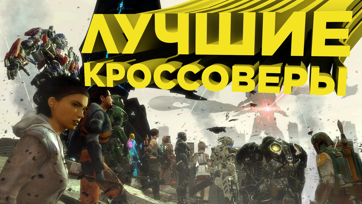 #игры #games #видео #видеоигры