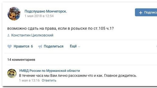 Как Илон Маск переносил серверы Twitter