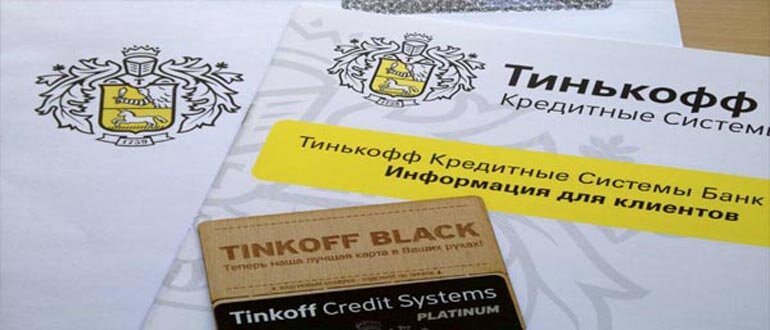 Карта тинькофф работает в турции