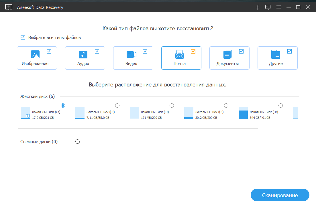 Iphone, aiseesoft fonelab. Aiseesoft data recovery. Ibank2 выписка. Aiseesoft. Aiseesoft data recovery русификатор.