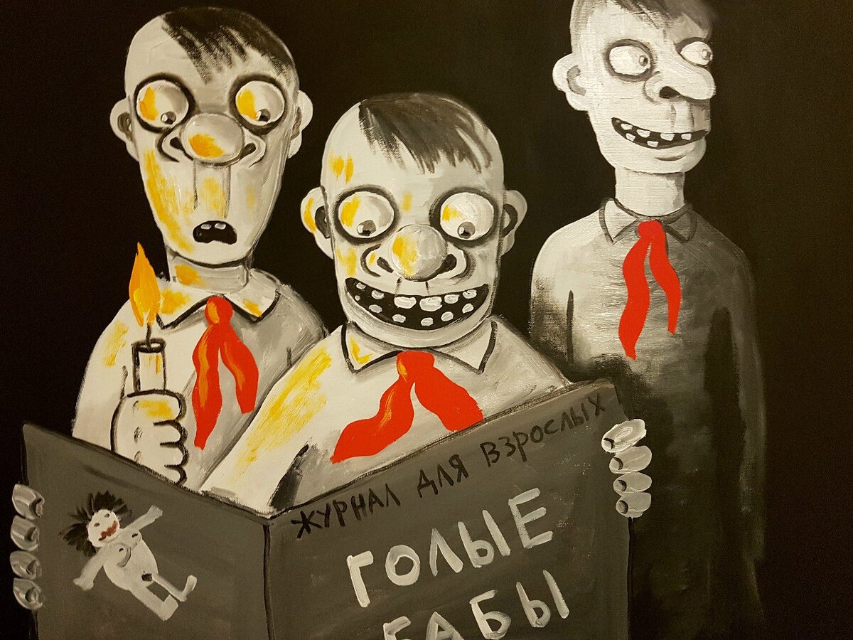 Рисунок Васи Ложкина (с).