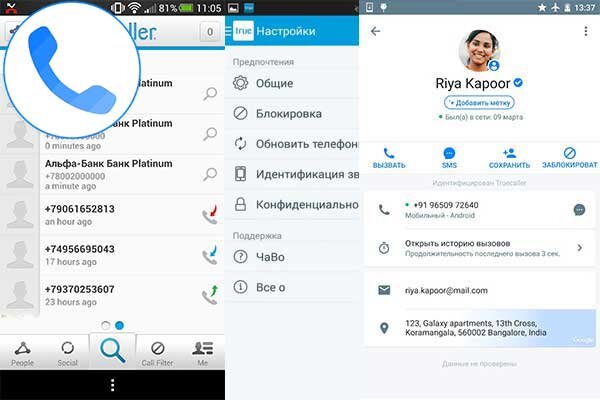 Back4app. Заблокировать приложение на iphone. App client. 4 приложения назад. Как оценить приложение в app store.