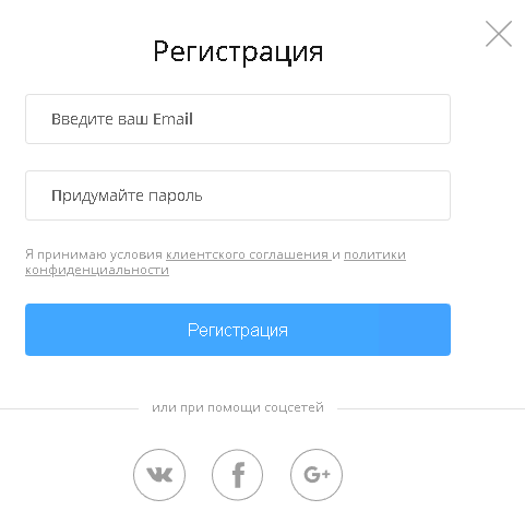 Я нажал на G+ чтобы входить через аккаунт Google