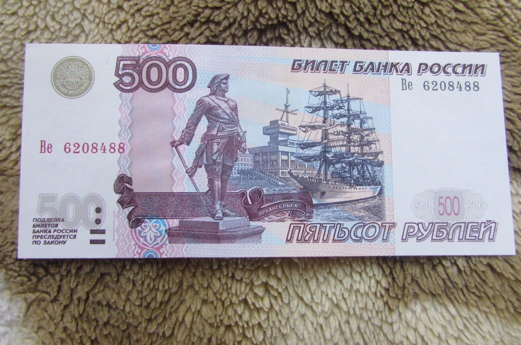 18 500 в рублях