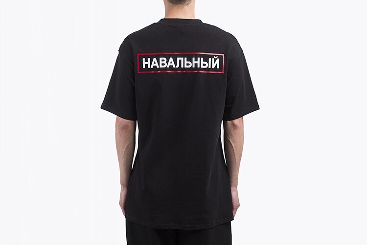 Футболка "Навальный"