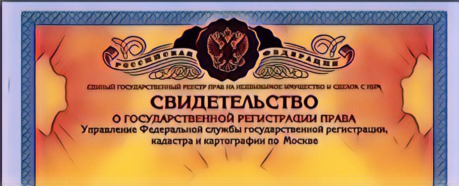 Необычные способы обмана в сделках с недвижимостью