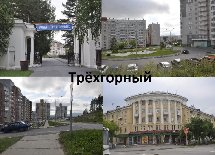 Карта города трехгорный