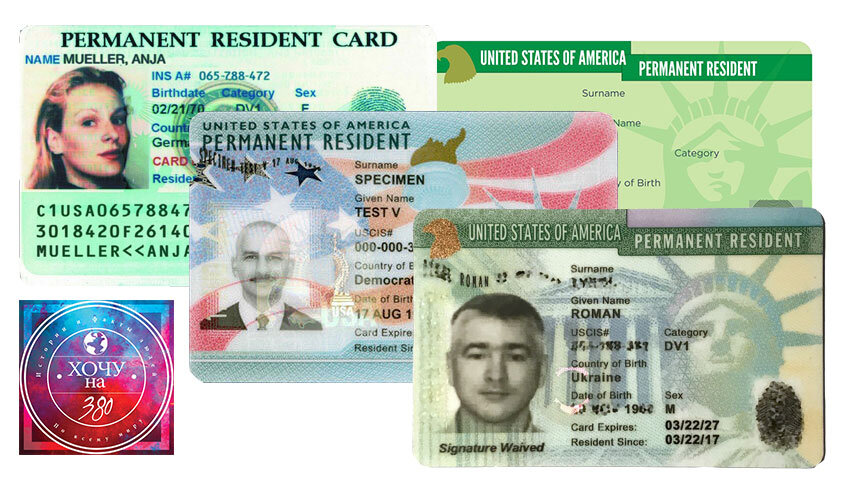 Как получить грин карту в россии. Грин карта 2023 Узбекистан. Грин карта Green Card. Грин карта Америка. Грин-карта США лотерея.