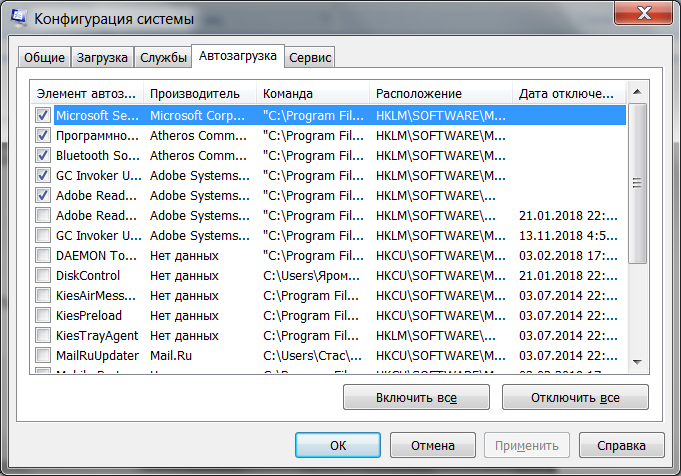 Конфигурация системы в windows 7. Конфигурация системы в windows xp. Почему закрывается конфигурация системы. Конфигурация системы в windows xp. How to crash task manager crash windows 10.