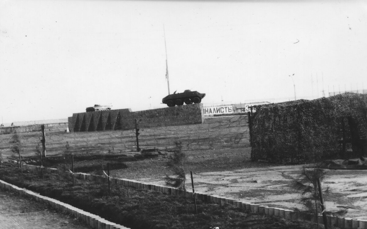 штаб 5 гвардейской мотострелковой дивизии в Афганистане