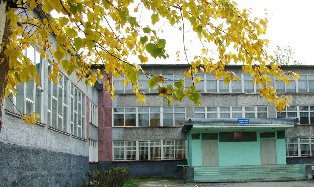 фото родной школы №21 г. Первоуральск. взято с просторов интернета. Благодарю автора за снимок.