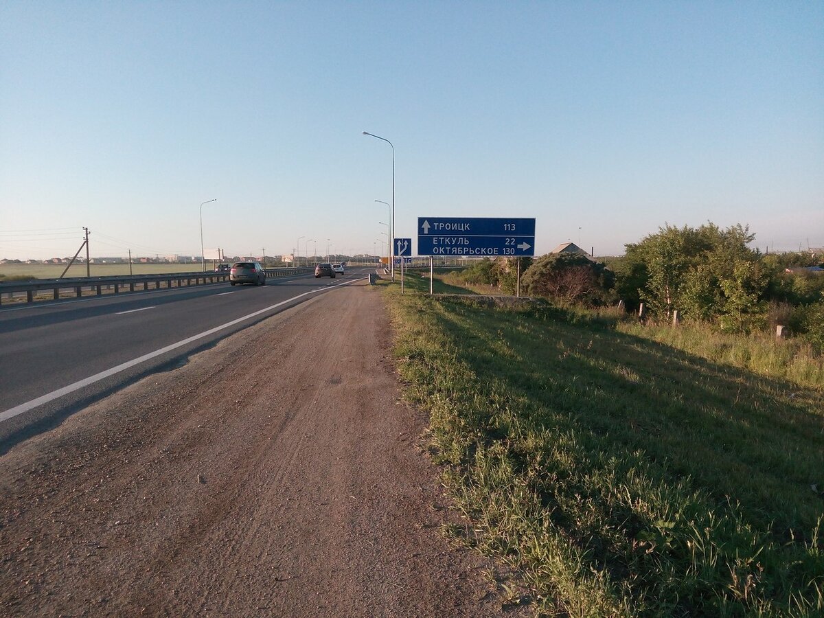 Знаменитый поворот на Еткуль:)