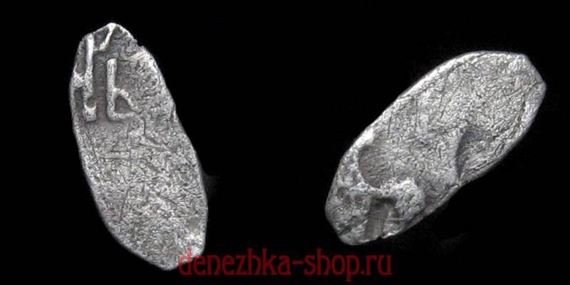 полушка 1613-1645 царя Михаила Фёдоровича (Москва)