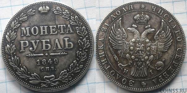 Спонсор выпуска - 