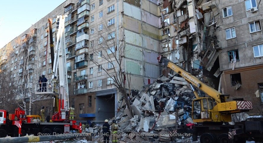 Фото: МЧС России