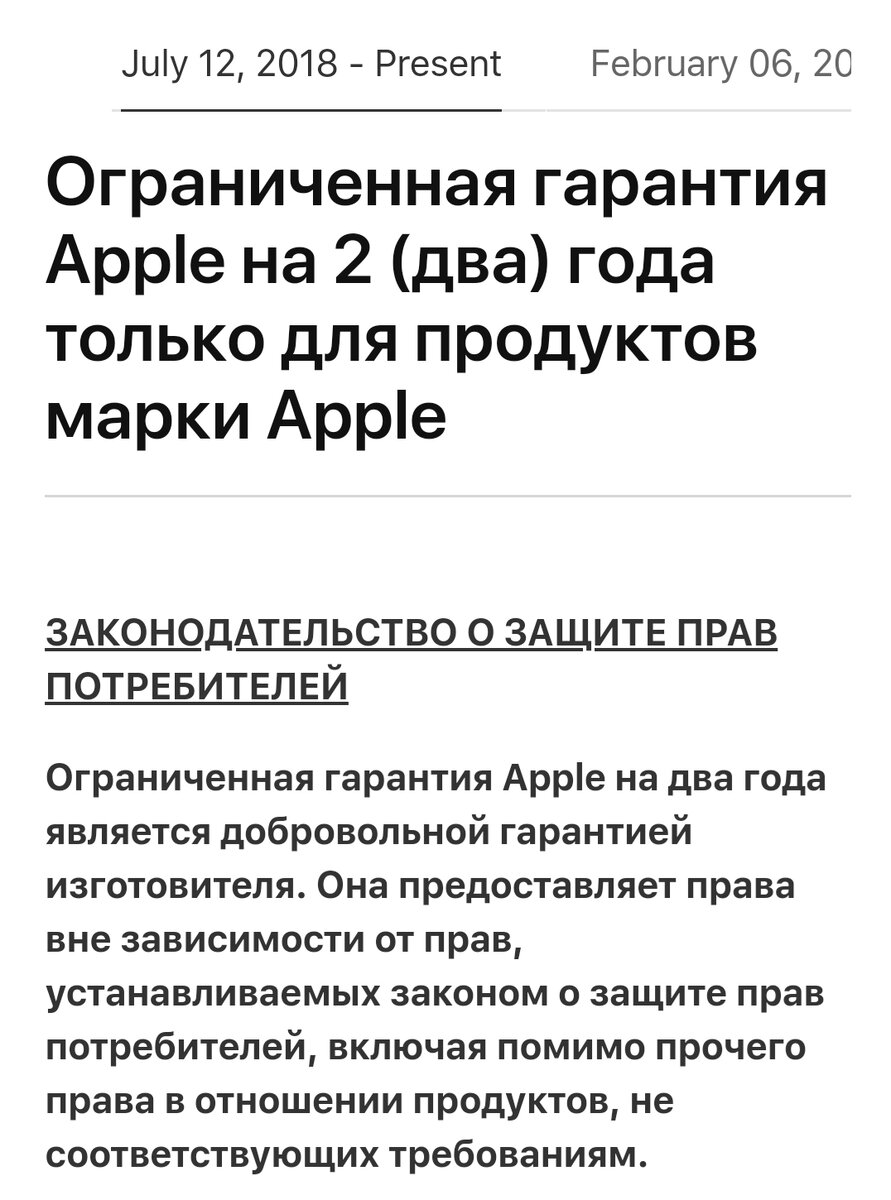 Источник www.apple.com