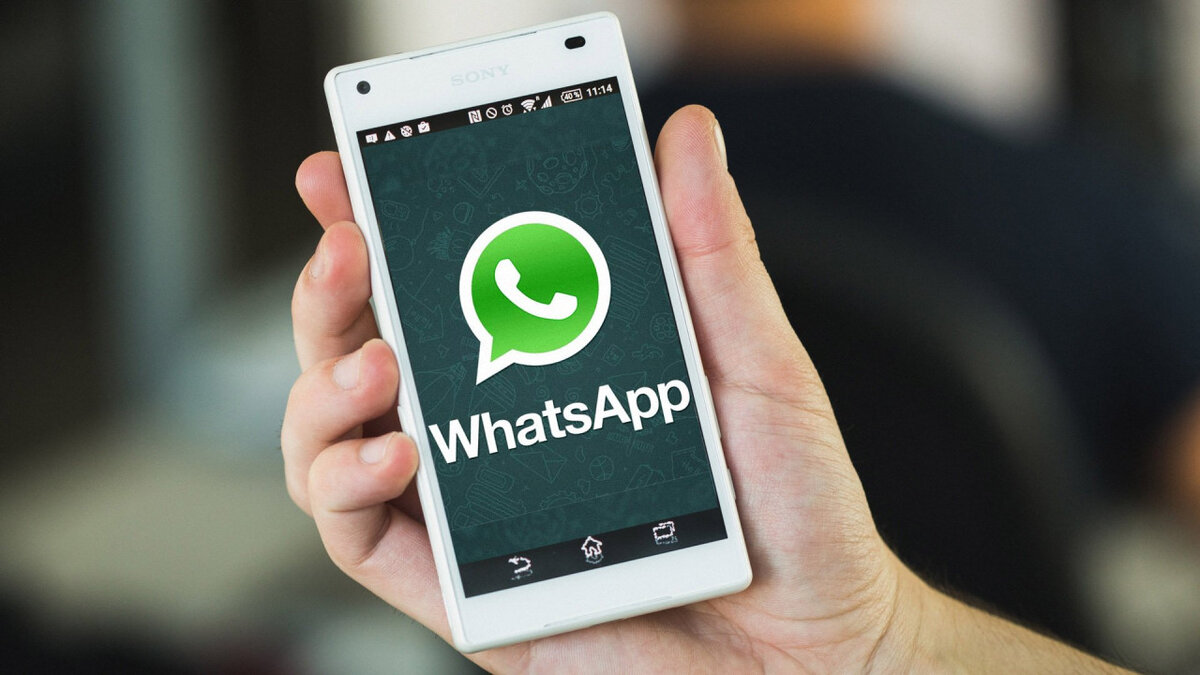 WhatsApp - приложение, несомненно, очень полезное и иногда необходимое для общения с людьми, которые живут далеко.