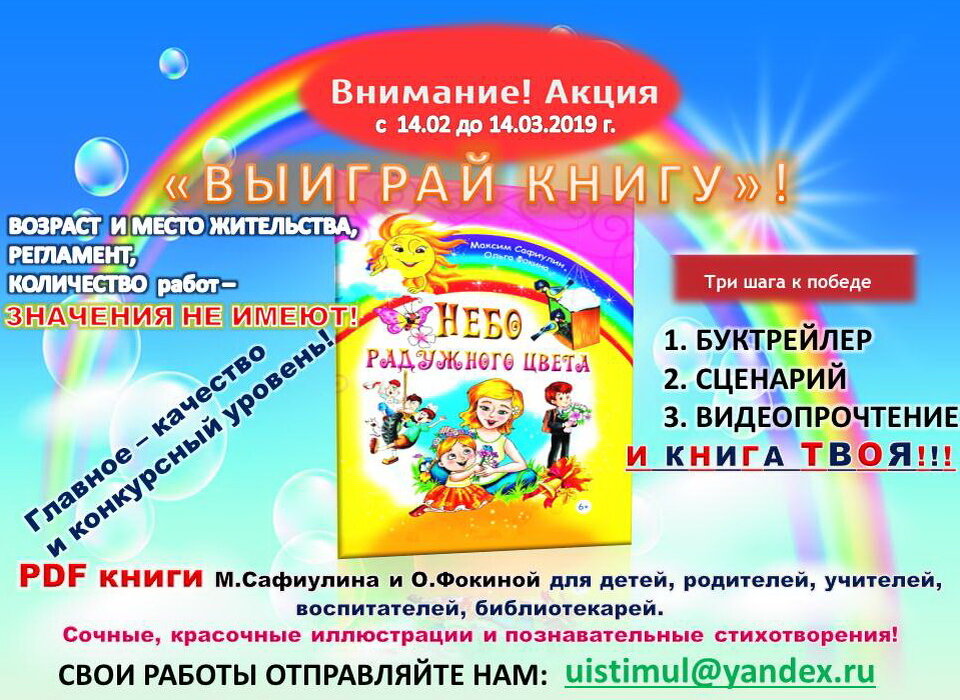 Подробности внутри ссылки: https://www.stihi.ru/2019/02/10/8337  Поделитесь, пожалуйста, этой информацией с друзьями и коллегами! Спасибо!