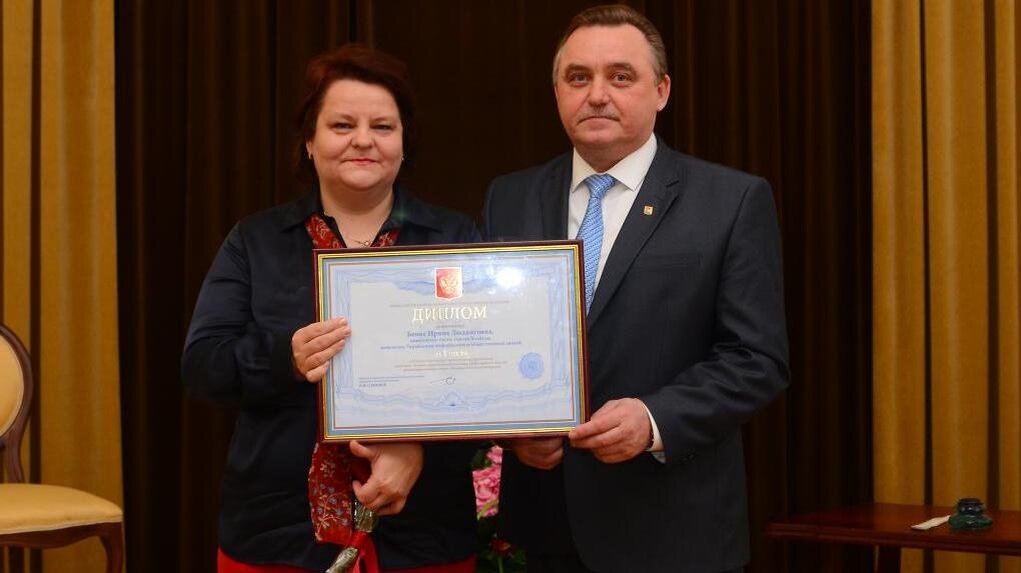  Фото: вологда портал