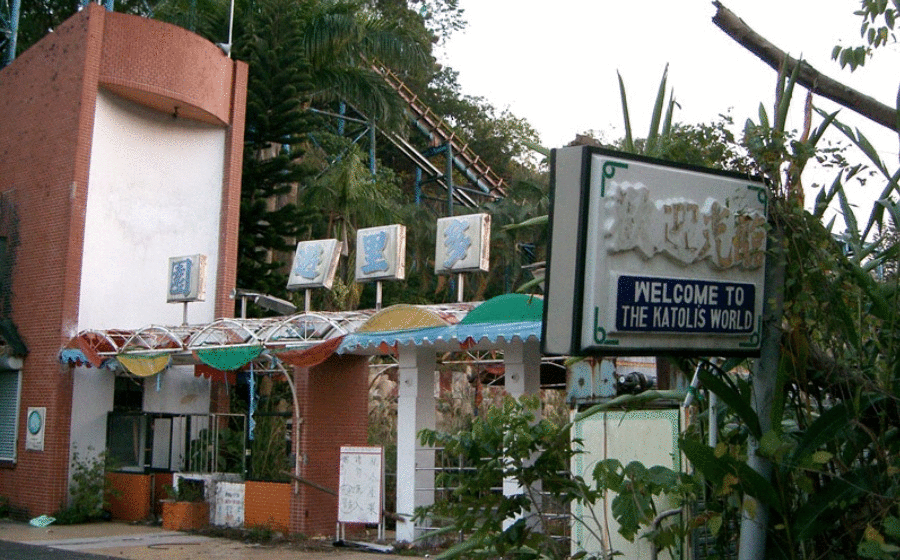 Здесь звучал детский смех, люди радовались, отдыхали, Теперь ржавый скрип конструкций пугает редких посетителей.