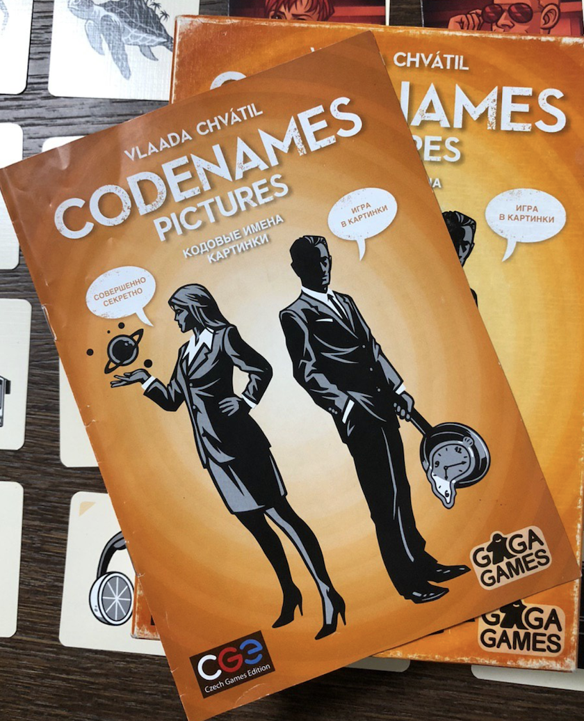 Codenames с картинками