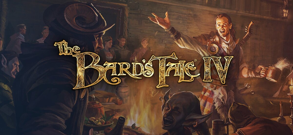 inXile, студия знаменитого Брайана Фарго (Brian Fargo), в 2018 выпустила четвёртую часть The Bard's Tale, Barrows Deep. Увы, игра оказалась не то чтобы хороша.