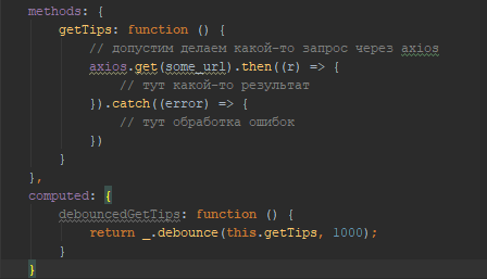 Добавили computed функцию debouncedGetTips