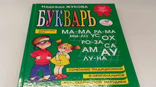 А хочешь, я выучусь шить?