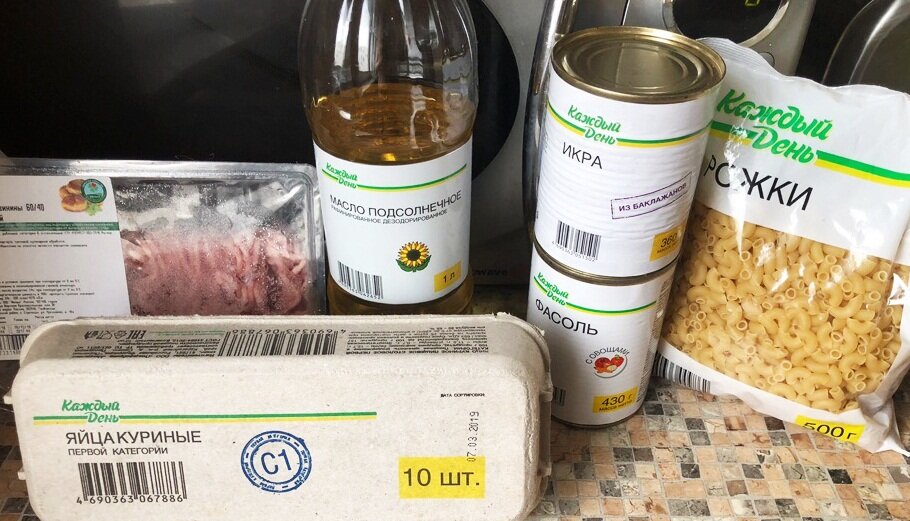 Продукция каждый. Ашан продукты каждый день. Еда каждый день из Ашана. Бренд Ашана каждый день. Продукты от каждый день.