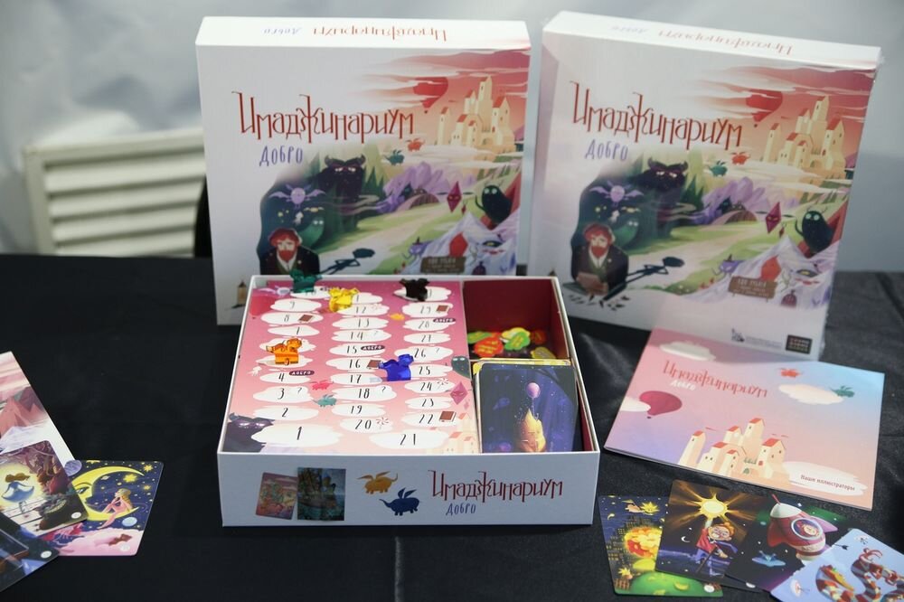 Игра настольная "cosmodrome games" "имаджинариум" классический". Имаджинариум добро карты. Добро. Игра "имаджинариум". Имаджинариум колода юбилейный.