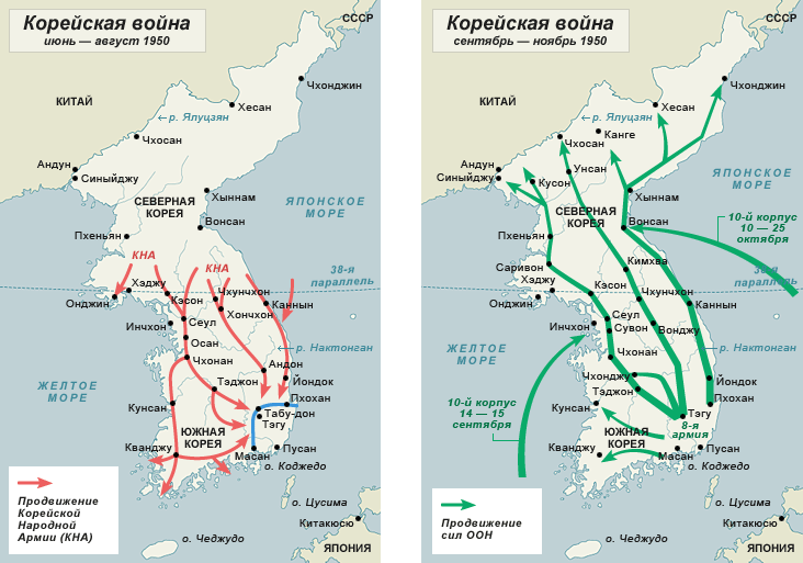 Карта ноября. Война в Корее 1950-1953 карта. Корейский полуостров 1950 1953. Корейская война 1950-1953 ход войны. Корейская война 1950-1953 на карте мира.