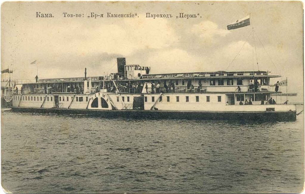 Пароход “Пермь” до переоборудования