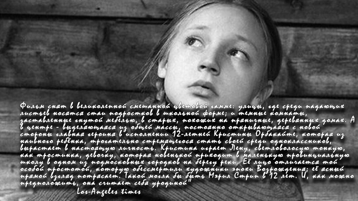 Сравнение с Мерил Стрип из уст американцев, это почти возведение в ранг божеств.