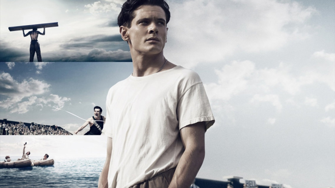 "Несломленный"