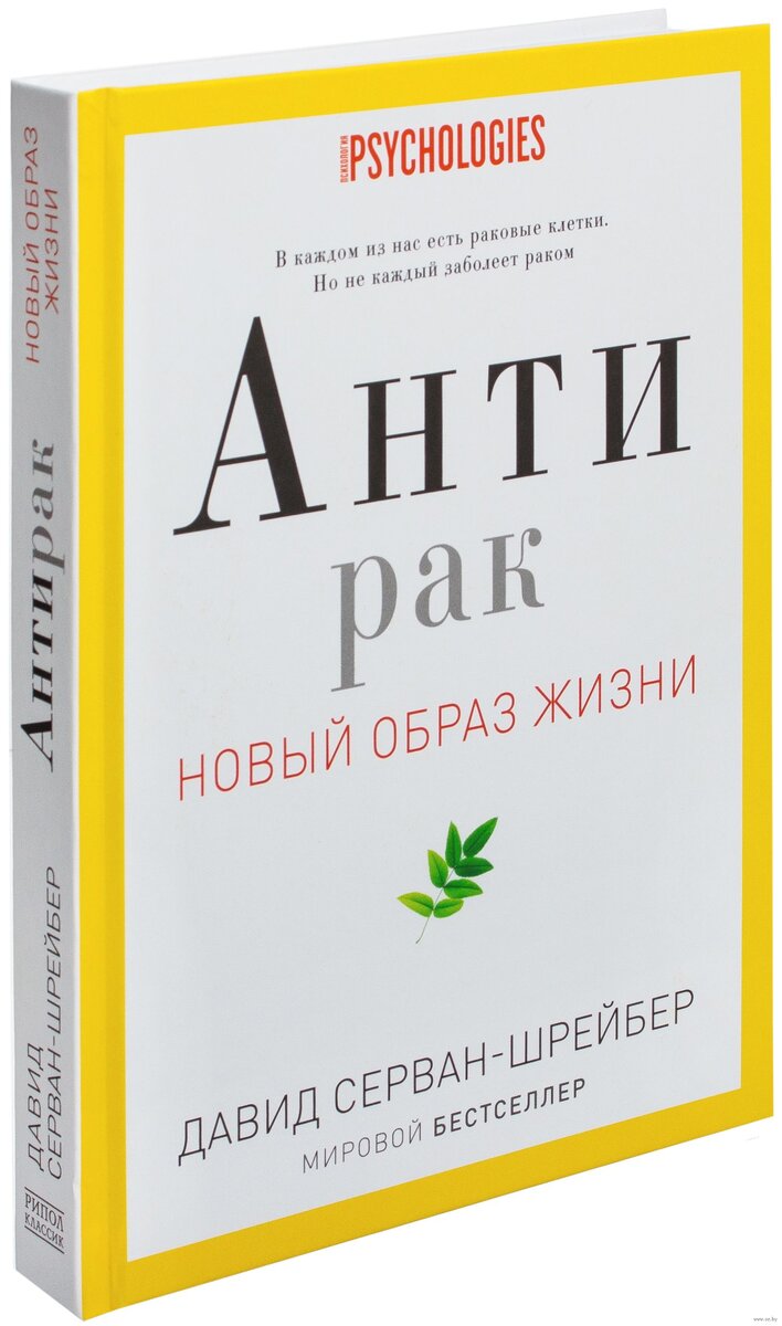 Когда тело тебя предает — Реальное время