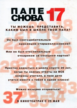 Интересная обложка с текстом-представлением