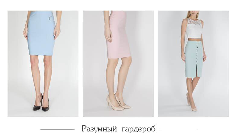 Юбки из интернет-магазина Zolla (фото с сайта https://zolla.com/)