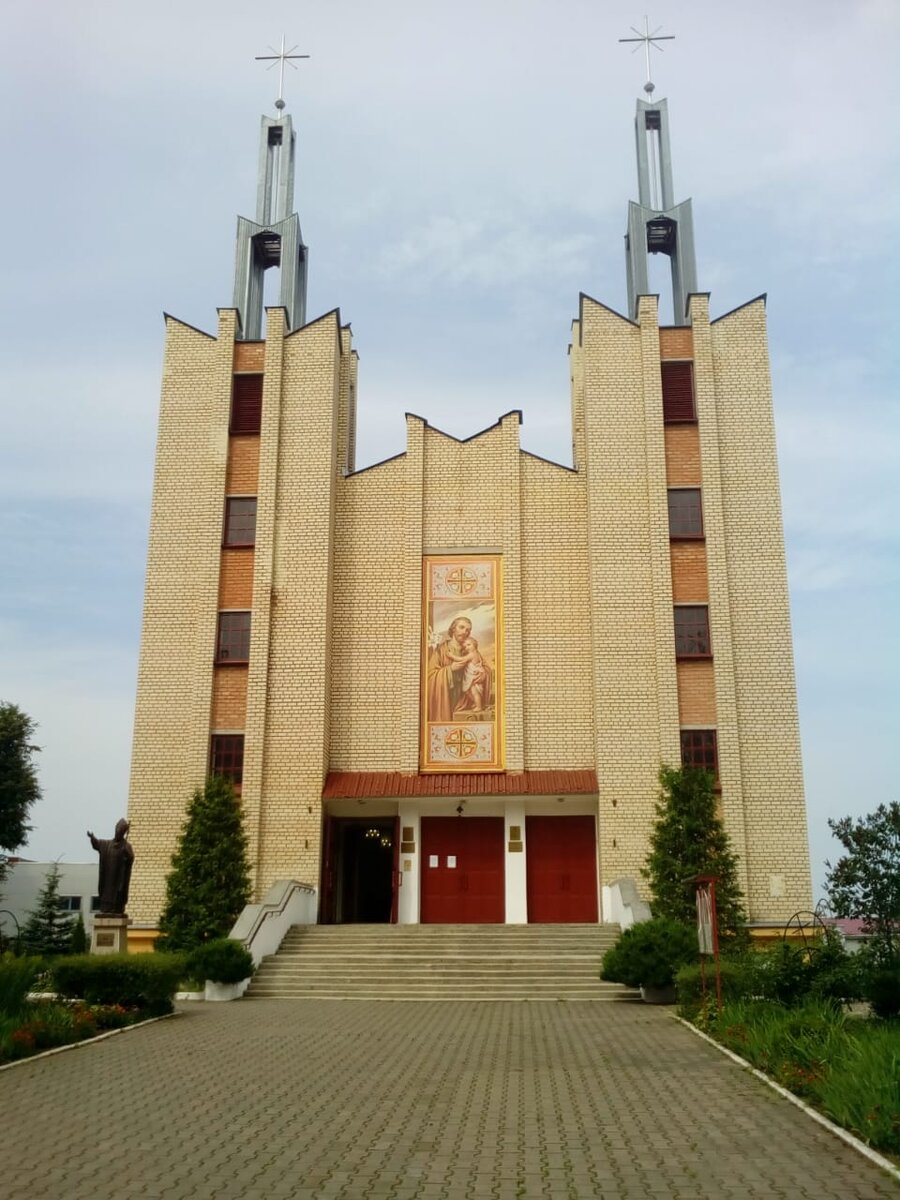 Костёл святого Иосифа