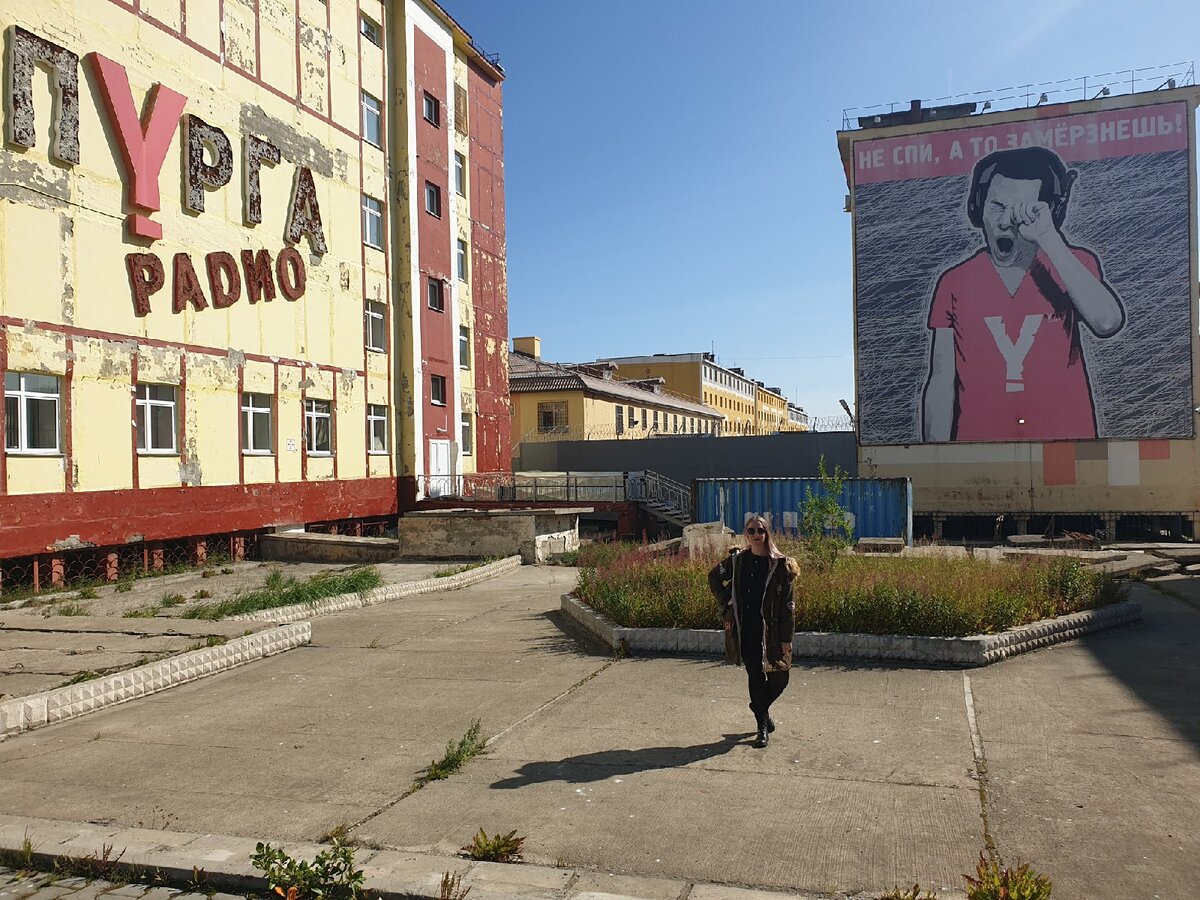 АРКТИКПРОМПАРК Анадырь