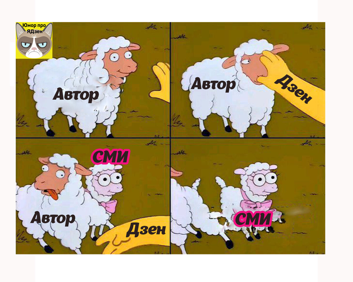 картинка из Яндекса с авторской идеей и реализацией 
