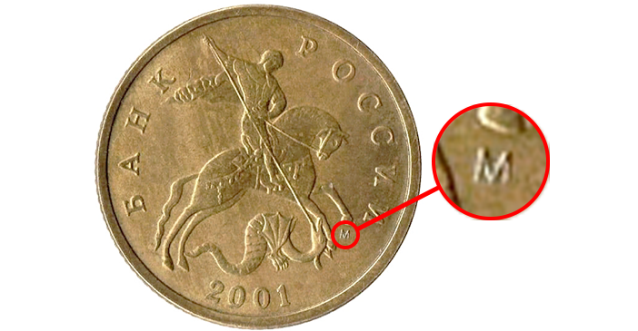 Данная монета. Золотые серебряные и медные монеты Буратино. NCAT монета. Венский фелормнокум монета. Монета с 11 людьми.