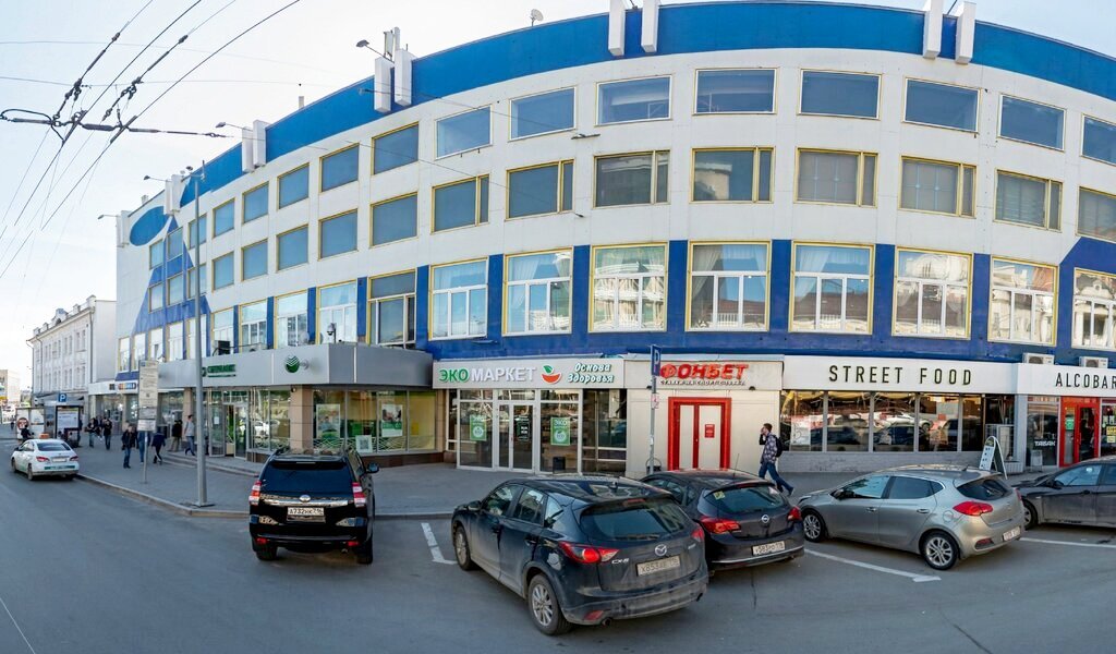 Казань. Экомаркет "Основа здоровья"