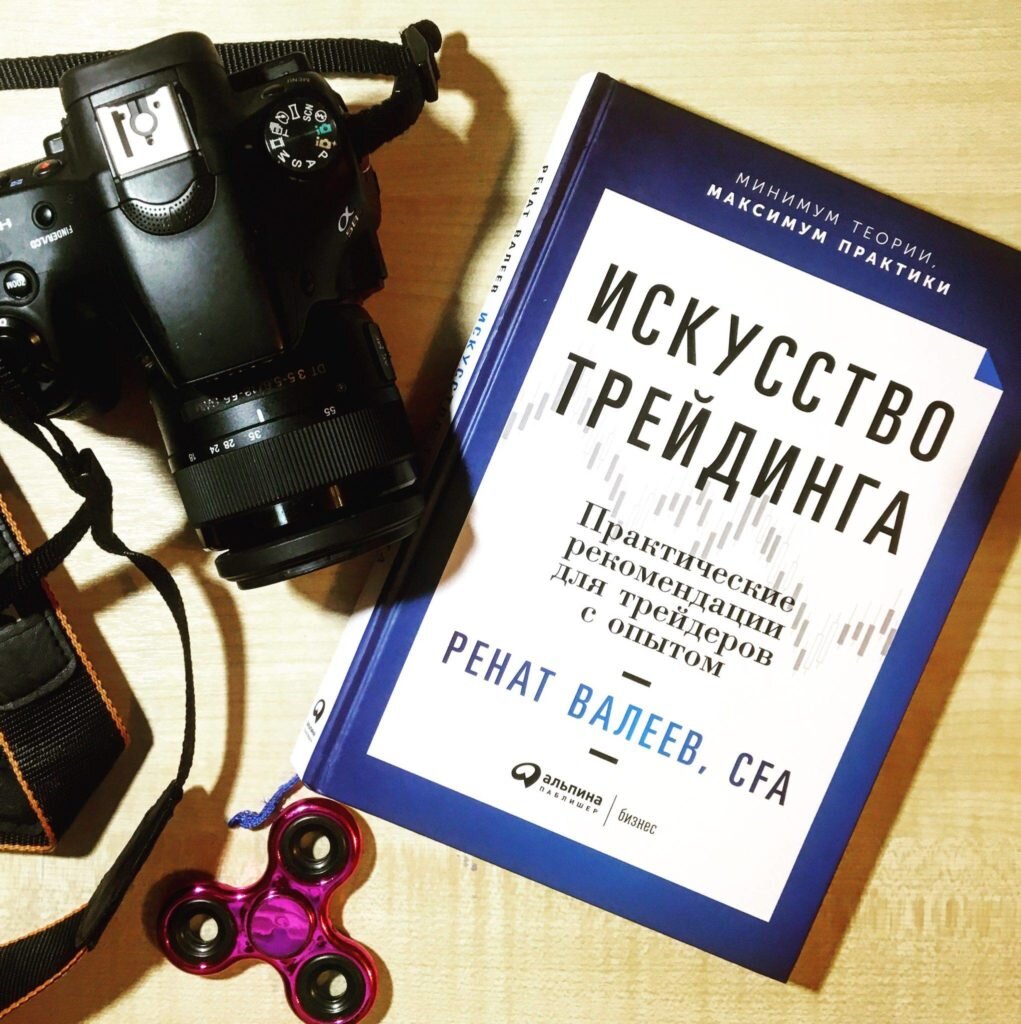 Я нисколько не польстил автору, назвав его книгу лучшей