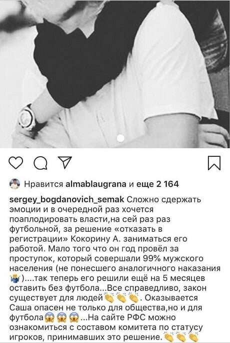 Фото соц.сети